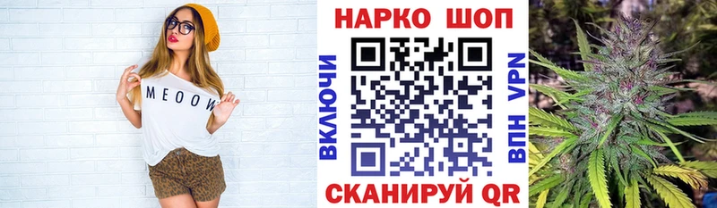 Наркота Брюховецкая ГАШИШ  А ПВП  МЕФ  Каннабис  Псилоцибиновые грибы  КОКАИН 