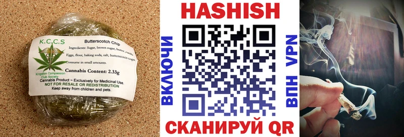 это состав  Брюховецкая  Печенье с ТГК марихуана  купить наркотики сайты 