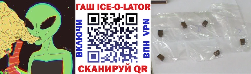 МЕГА вход  Брюховецкая  Гашиш Изолятор 