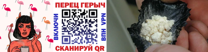 блэк спрут ONION  Брюховецкая  ГЕРОИН Heroin 
