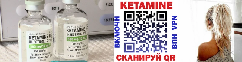КЕТАМИН VHQ  Брюховецкая 