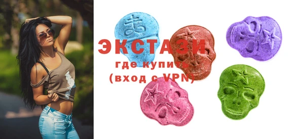 мескалин Беломорск