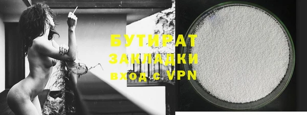 spice Белоозёрский