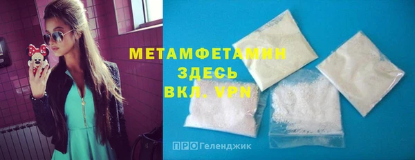 мескалин Беломорск