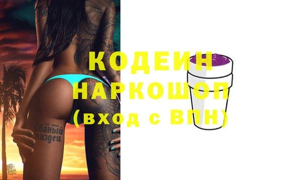 мескалин Беломорск