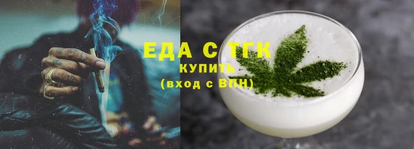 spice Белоозёрский
