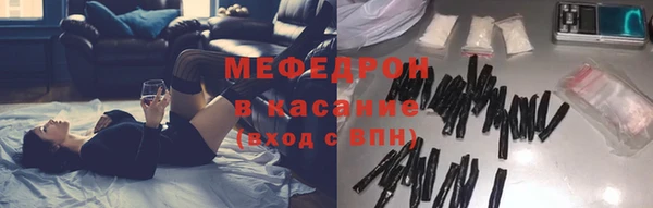 мескалин Беломорск