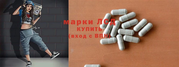 мескалин Беломорск