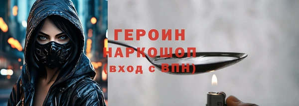 мескалин Беломорск
