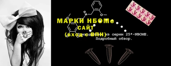 мескалин Беломорск