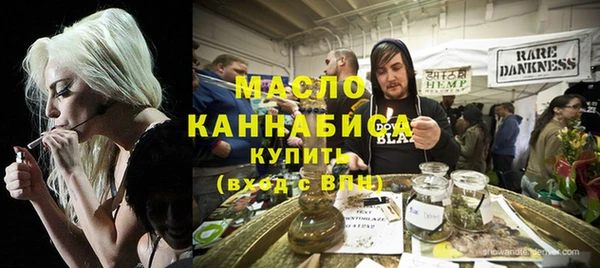 мескалин Беломорск