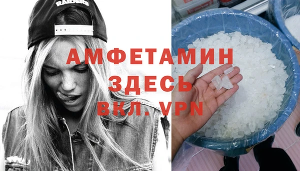 мескалин Беломорск