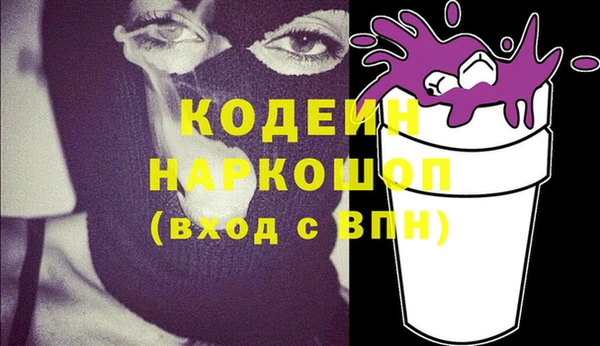 spice Белоозёрский