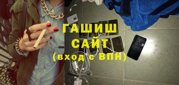 дживик Белокуриха