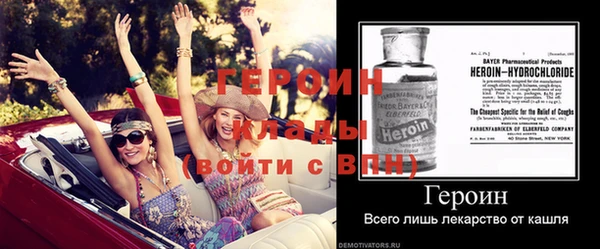 spice Белоозёрский