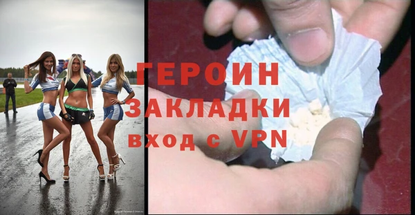 дживик Белокуриха