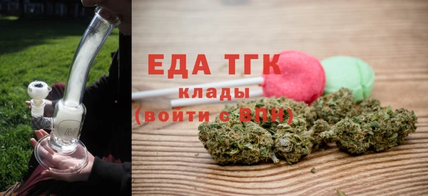 дживик Белокуриха