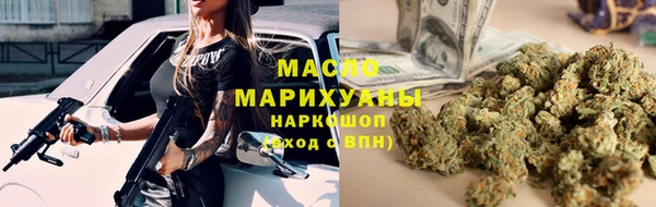 мескалин Беломорск