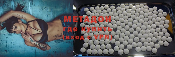 мескалин Беломорск