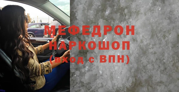 каннабис Снежинск