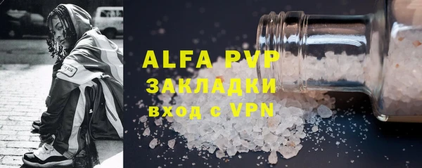 меф VHQ Снежногорск