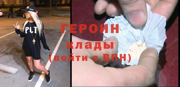 spice Белоозёрский