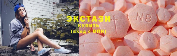 мескалин Беломорск