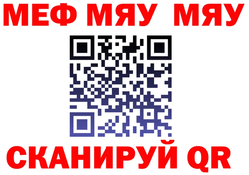 АМФ Розовый ССЫЛКА это MEGA Брюховецкая