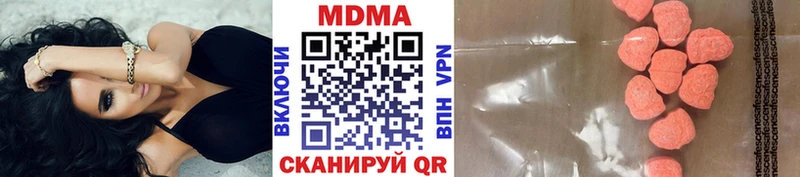 купить наркоту KRAKEN ТОР МДМА crystal Брюховецкая