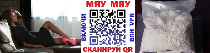 как найти закладки Брюховецкая Мефедрон кристаллы
