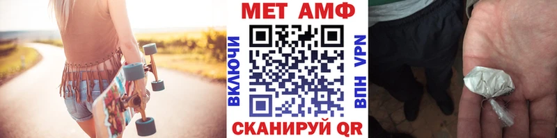 Первитин винт blacksprut tor Брюховецкая