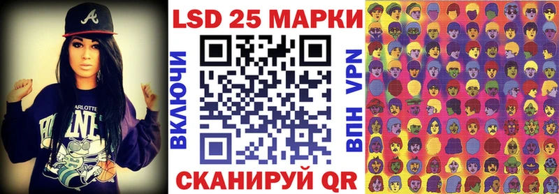 Марки 25I-NBOMe 1,8мг MEGA tor Брюховецкая