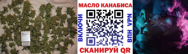 ТГК гашишное масло Брюховецкая